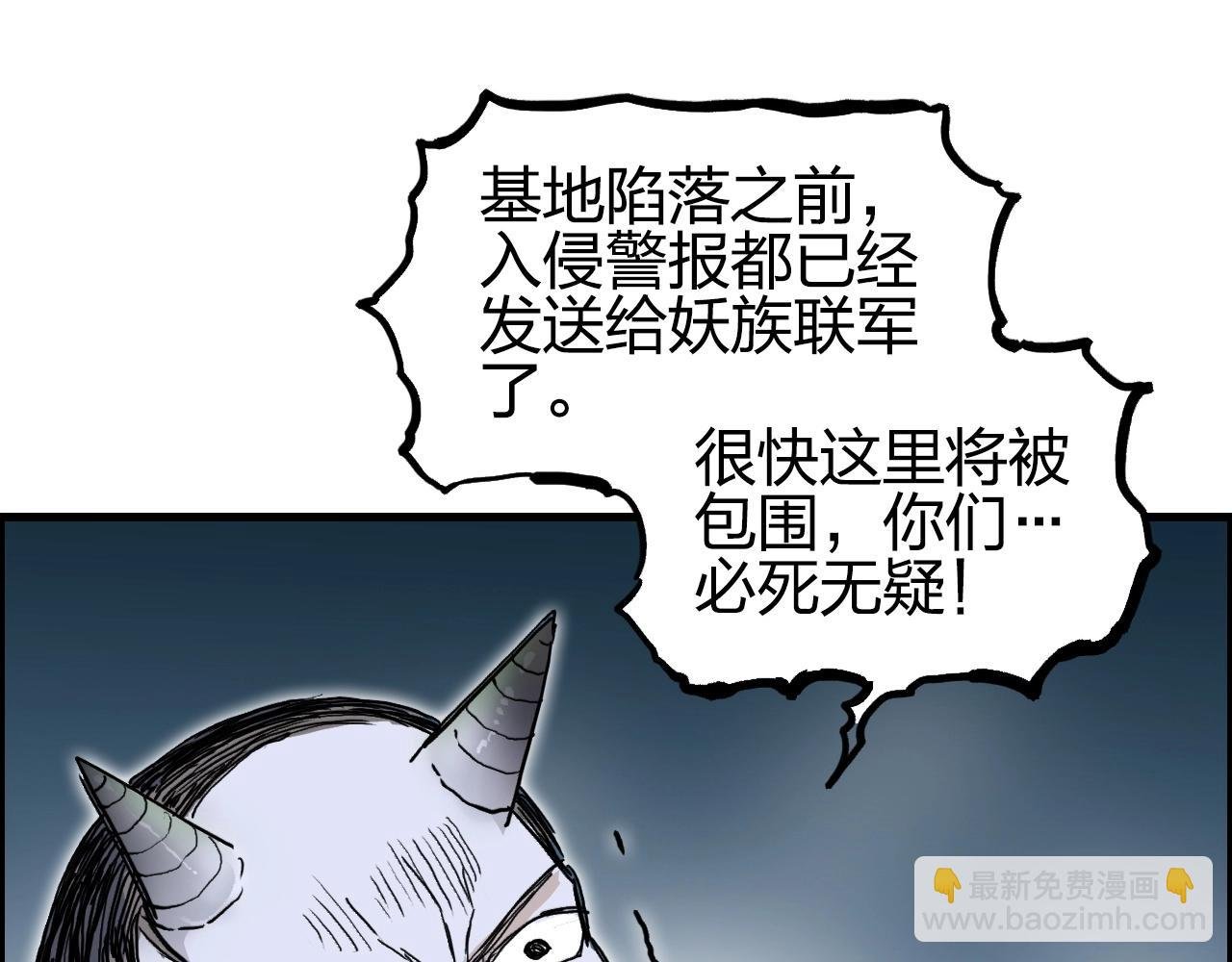 第261话 小地方藏着大秘密