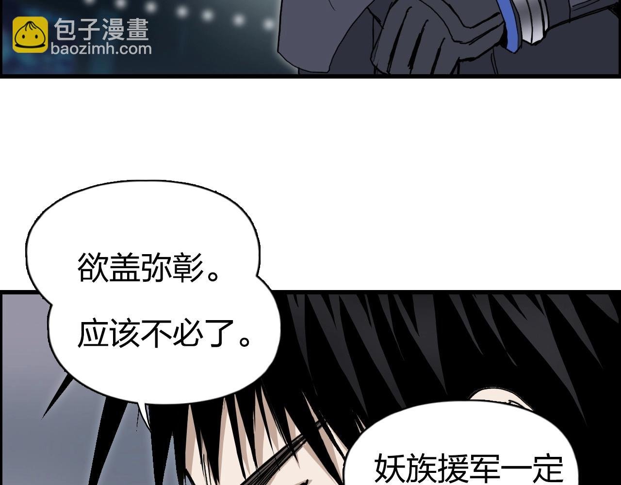第261话 小地方藏着大秘密