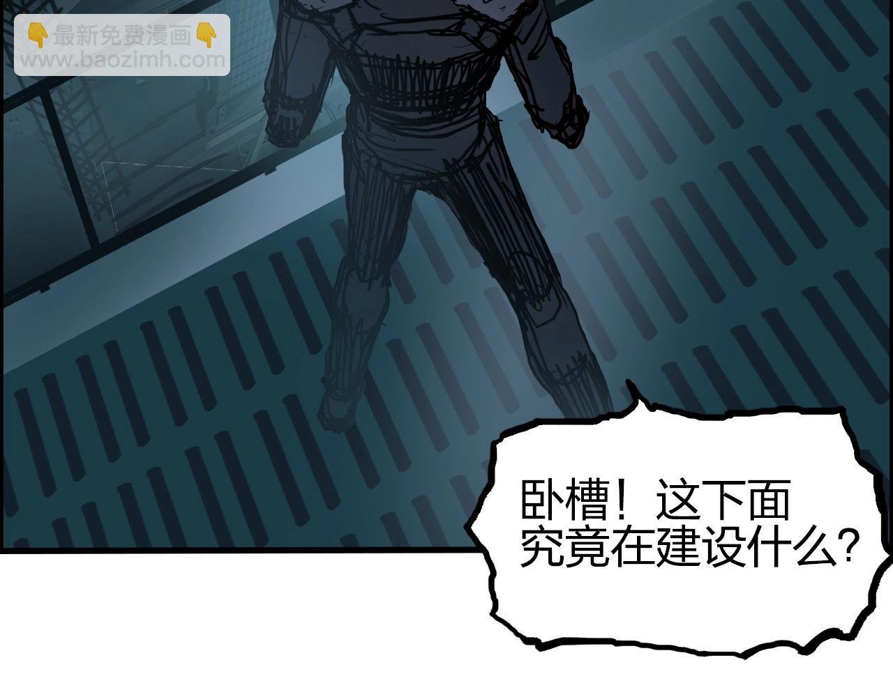 第261话 小地方藏着大秘密