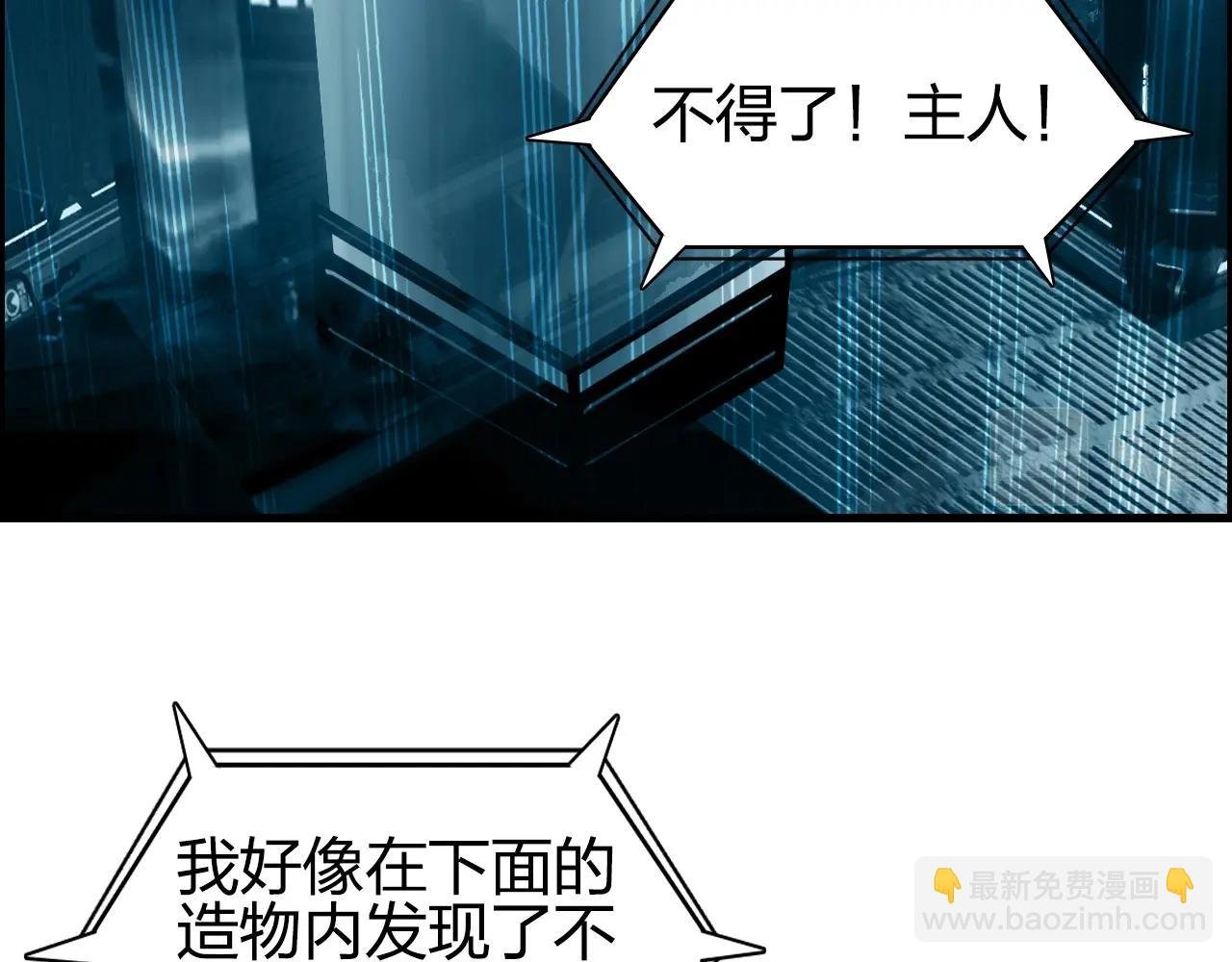 第261话 小地方藏着大秘密