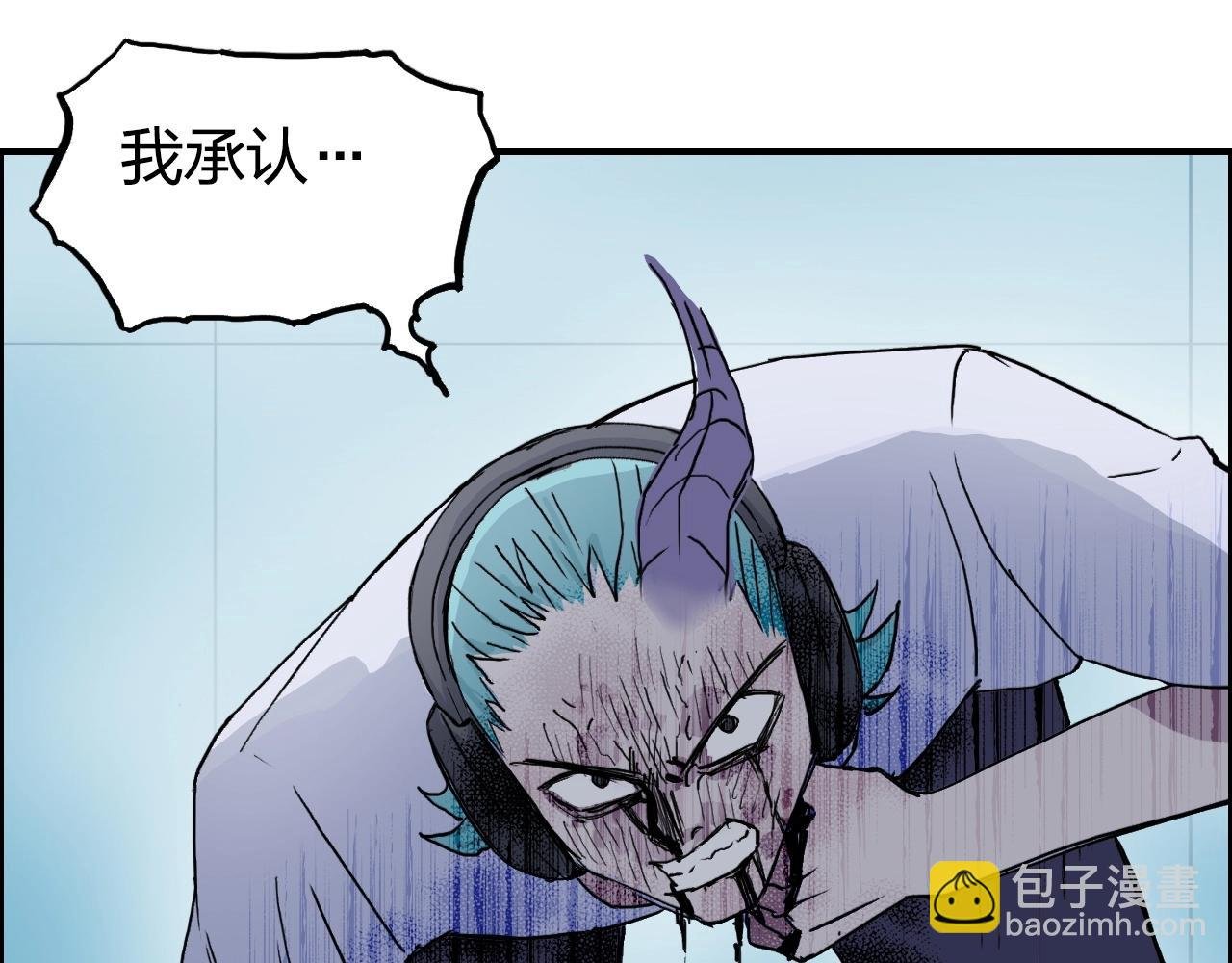 第262话 够变态，你赢了