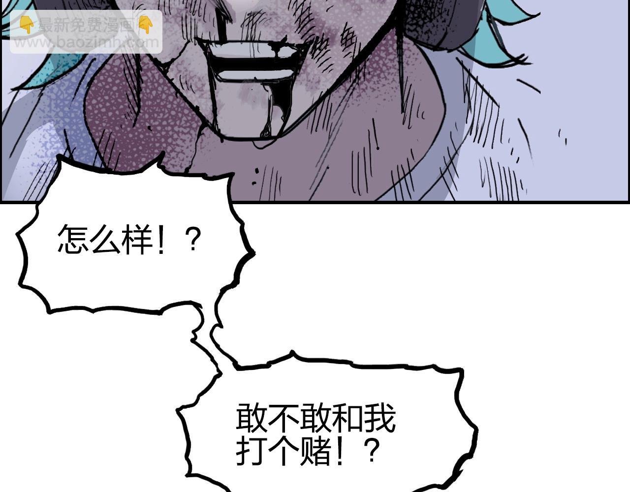 第262话 够变态，你赢了