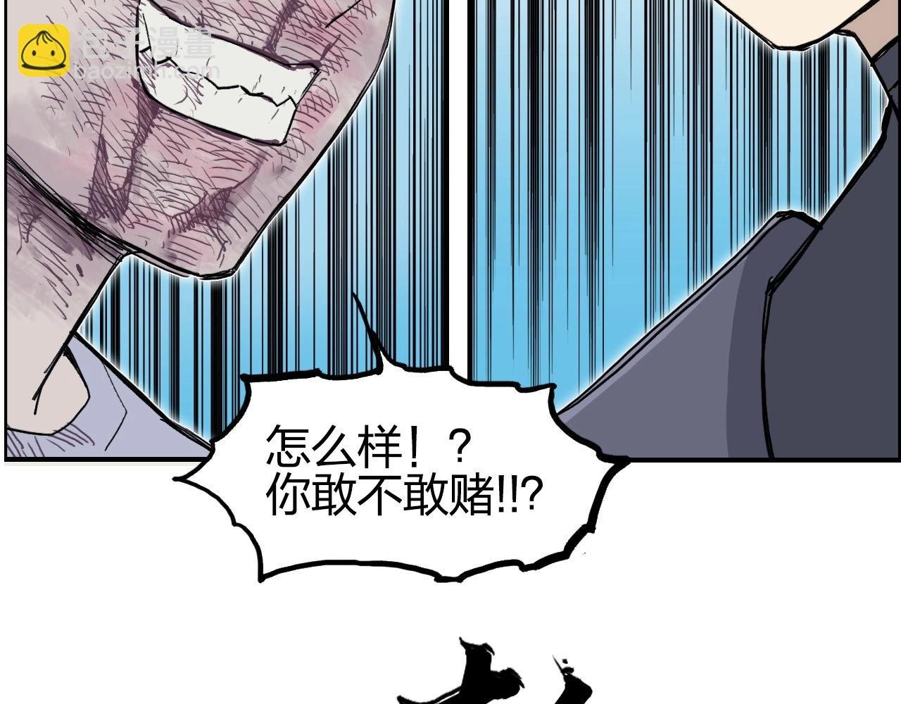 第262话 够变态，你赢了