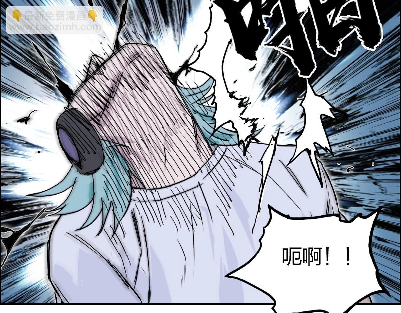 第262话 够变态，你赢了