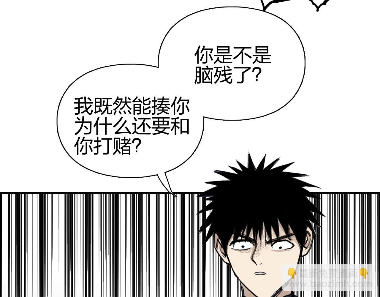 第262话 够变态，你赢了