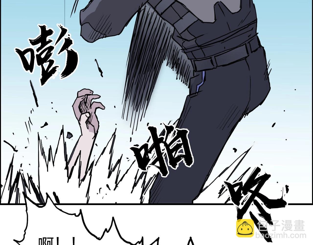 第262话 够变态，你赢了