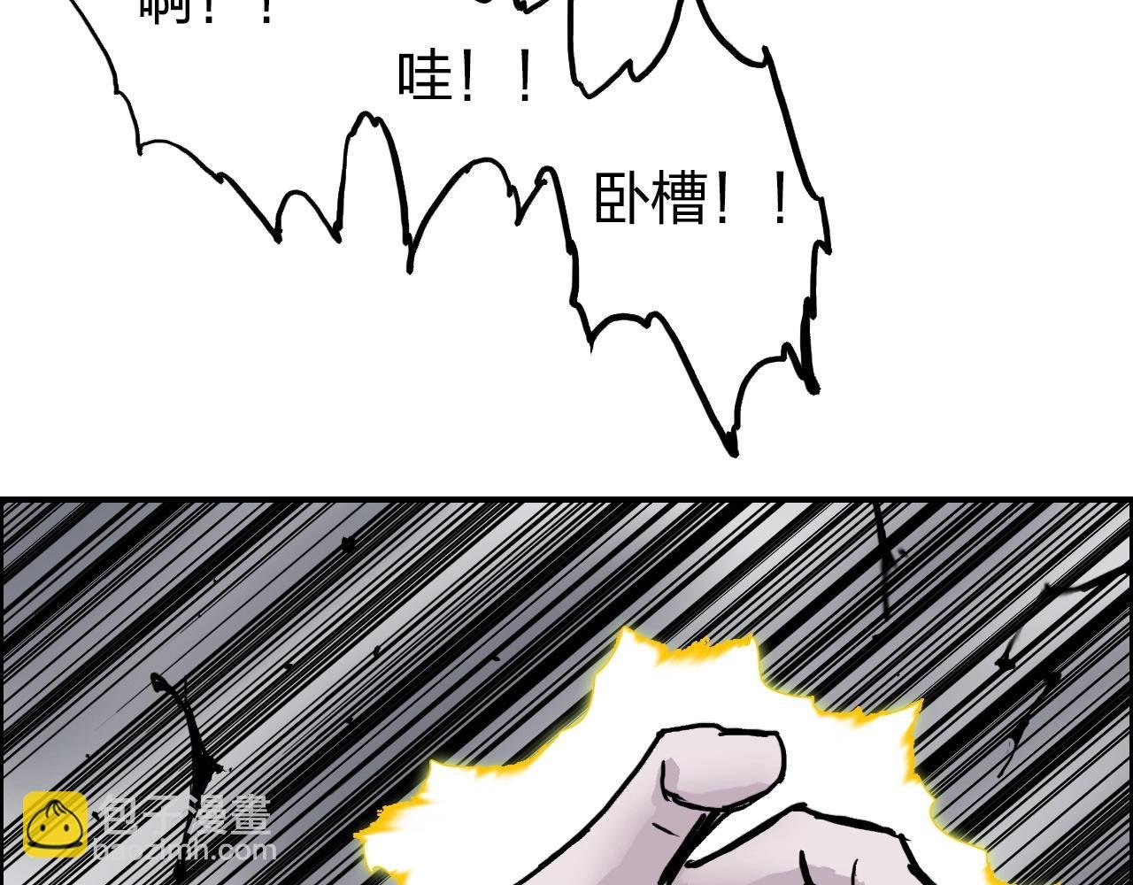 第262话 够变态，你赢了
