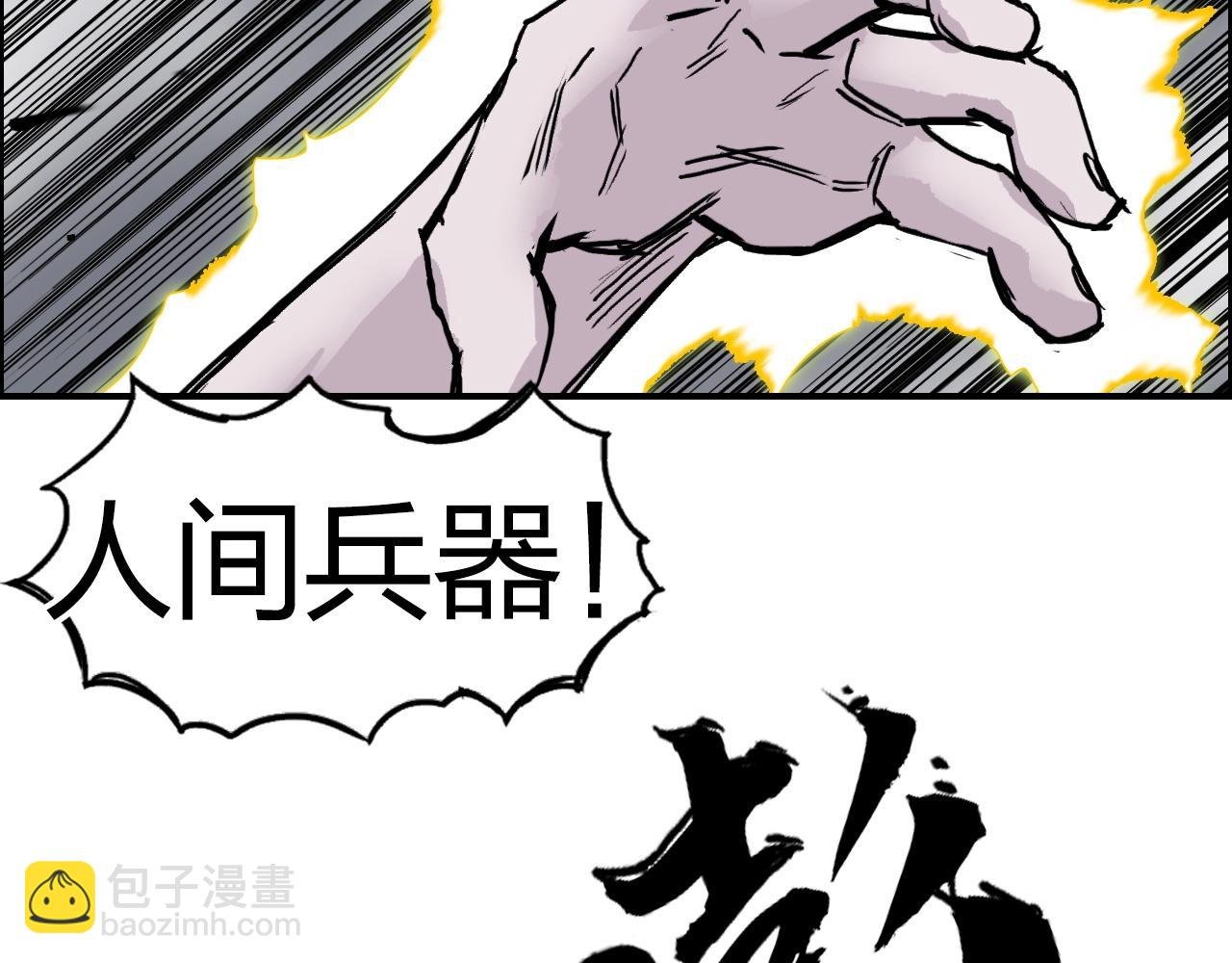 第262话 够变态，你赢了