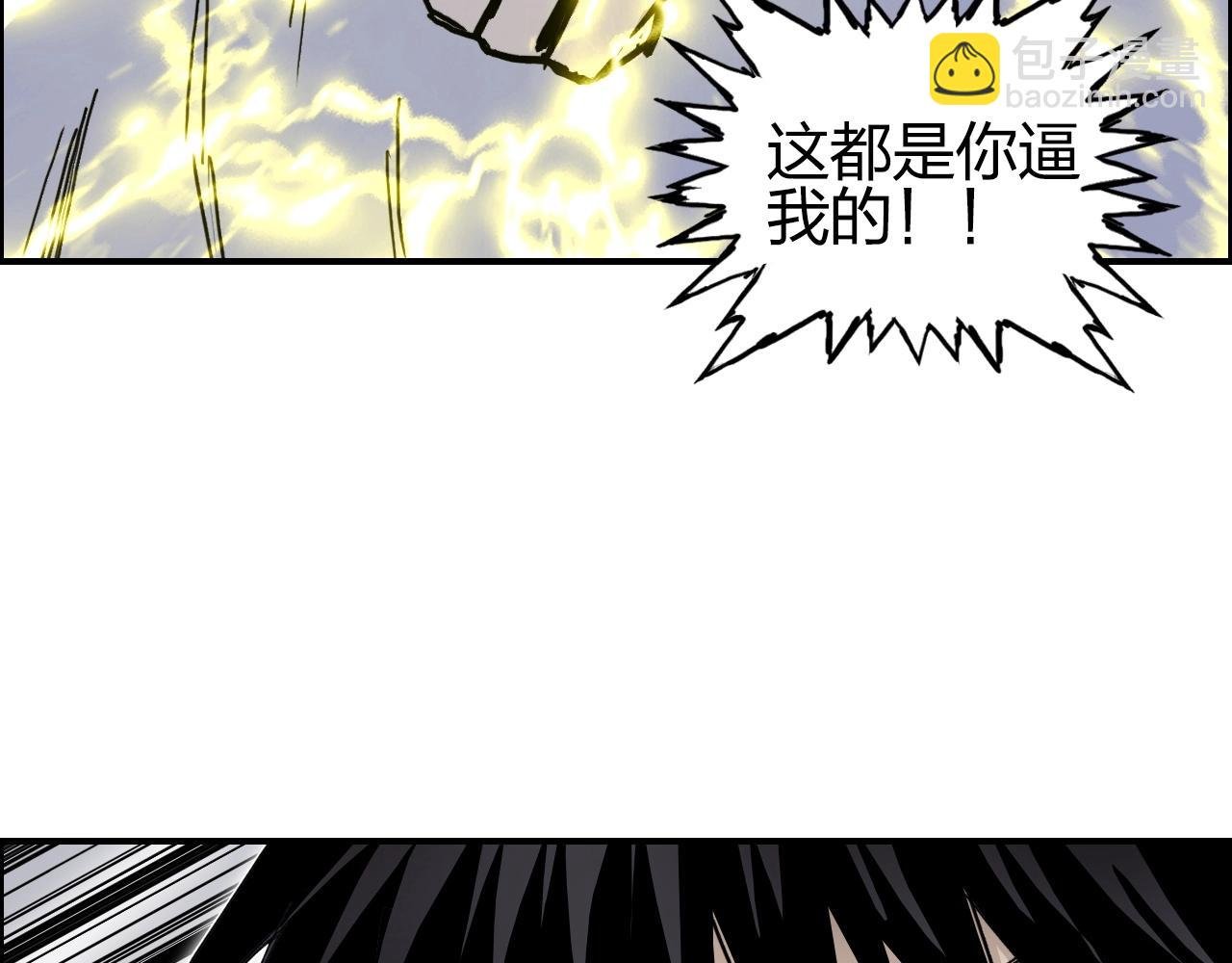 第262话 够变态，你赢了