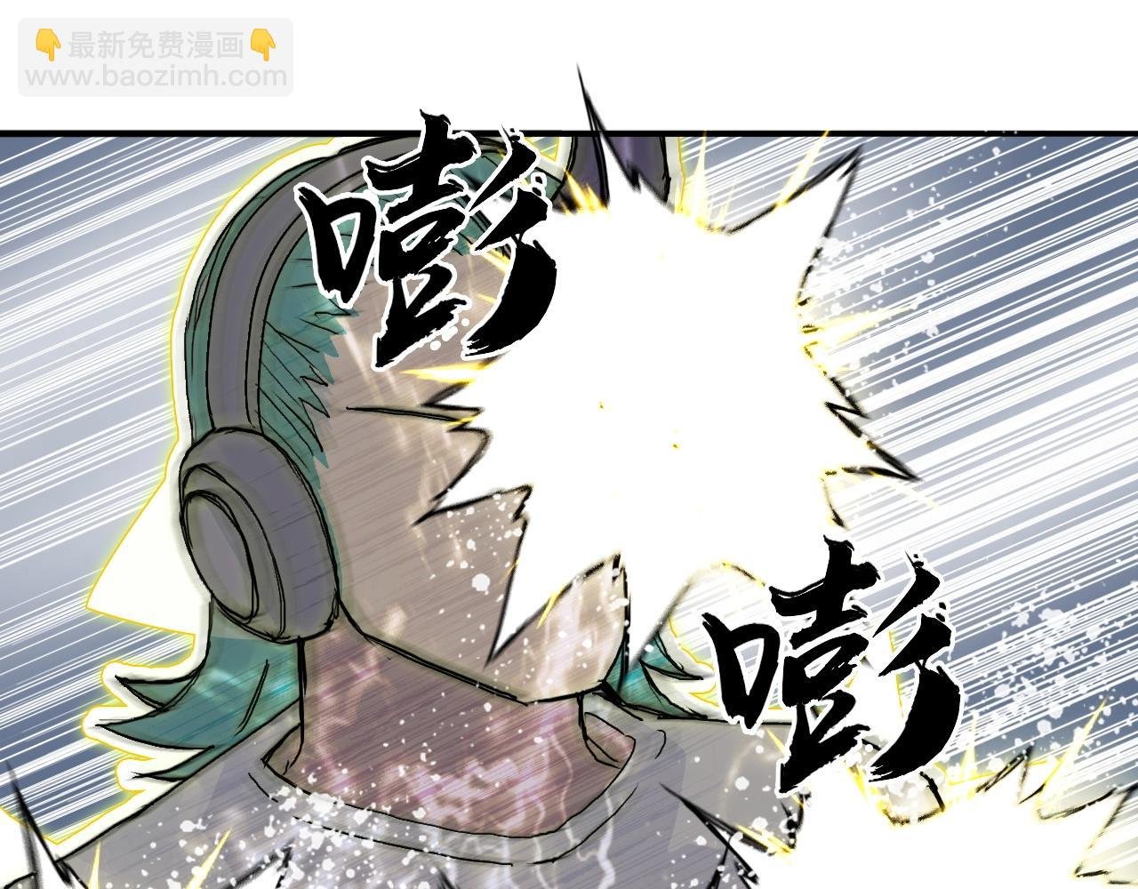 第262话 够变态，你赢了