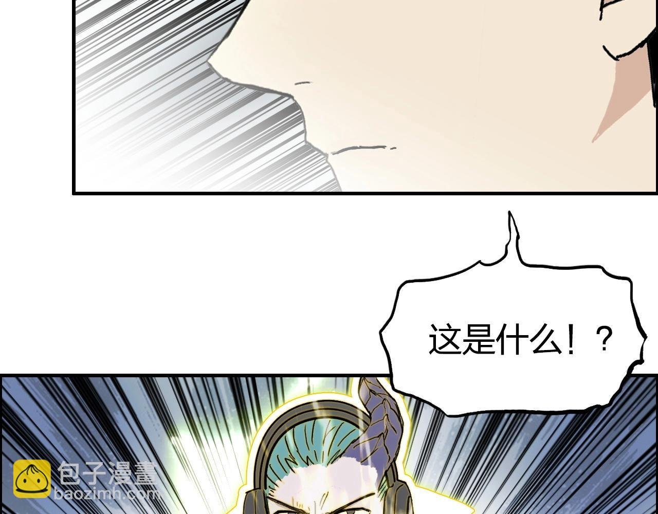 第262话 够变态，你赢了