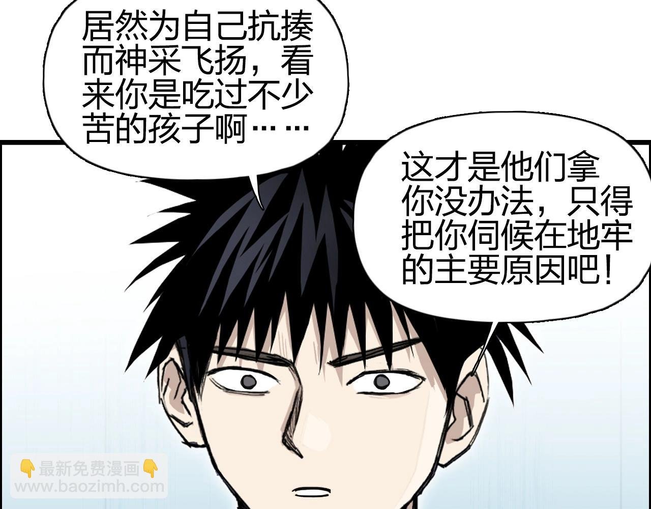第262话 够变态，你赢了