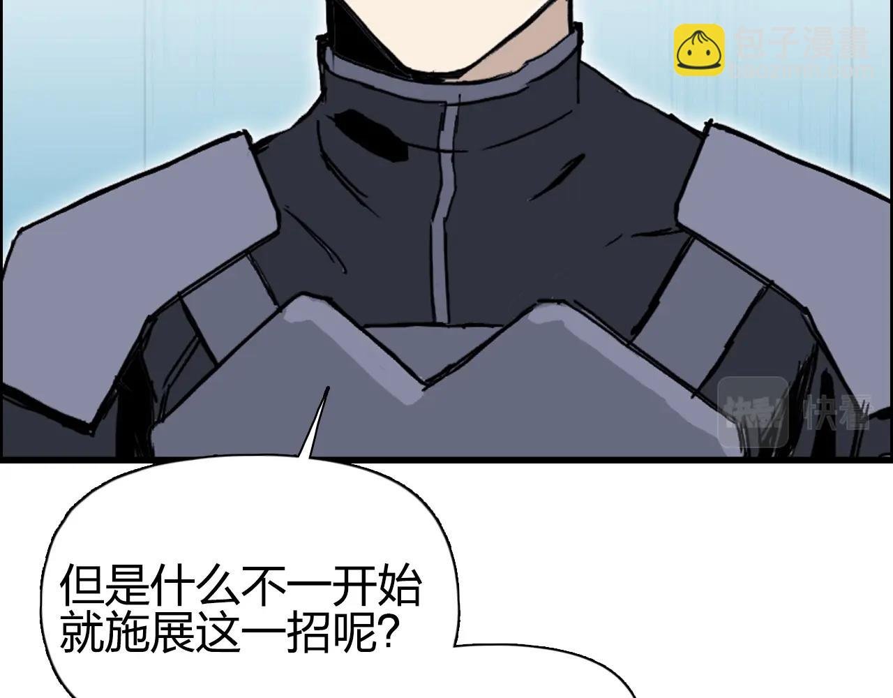 第262话 够变态，你赢了