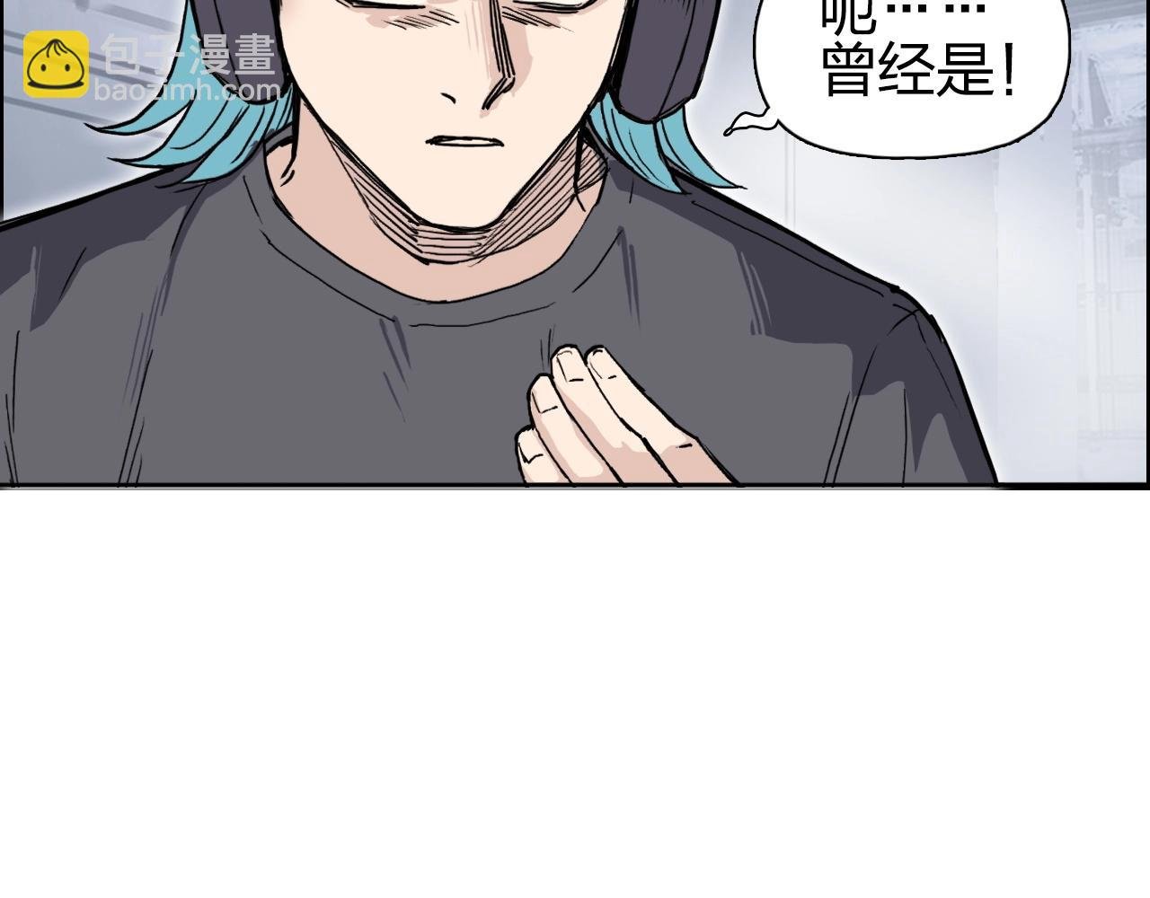 第263话 规则之石