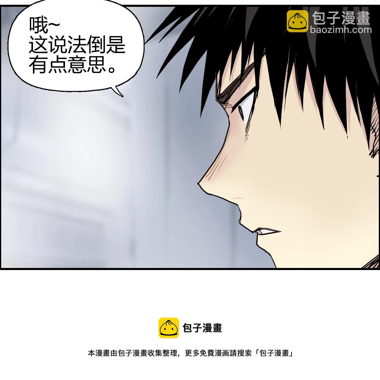 第263话 规则之石