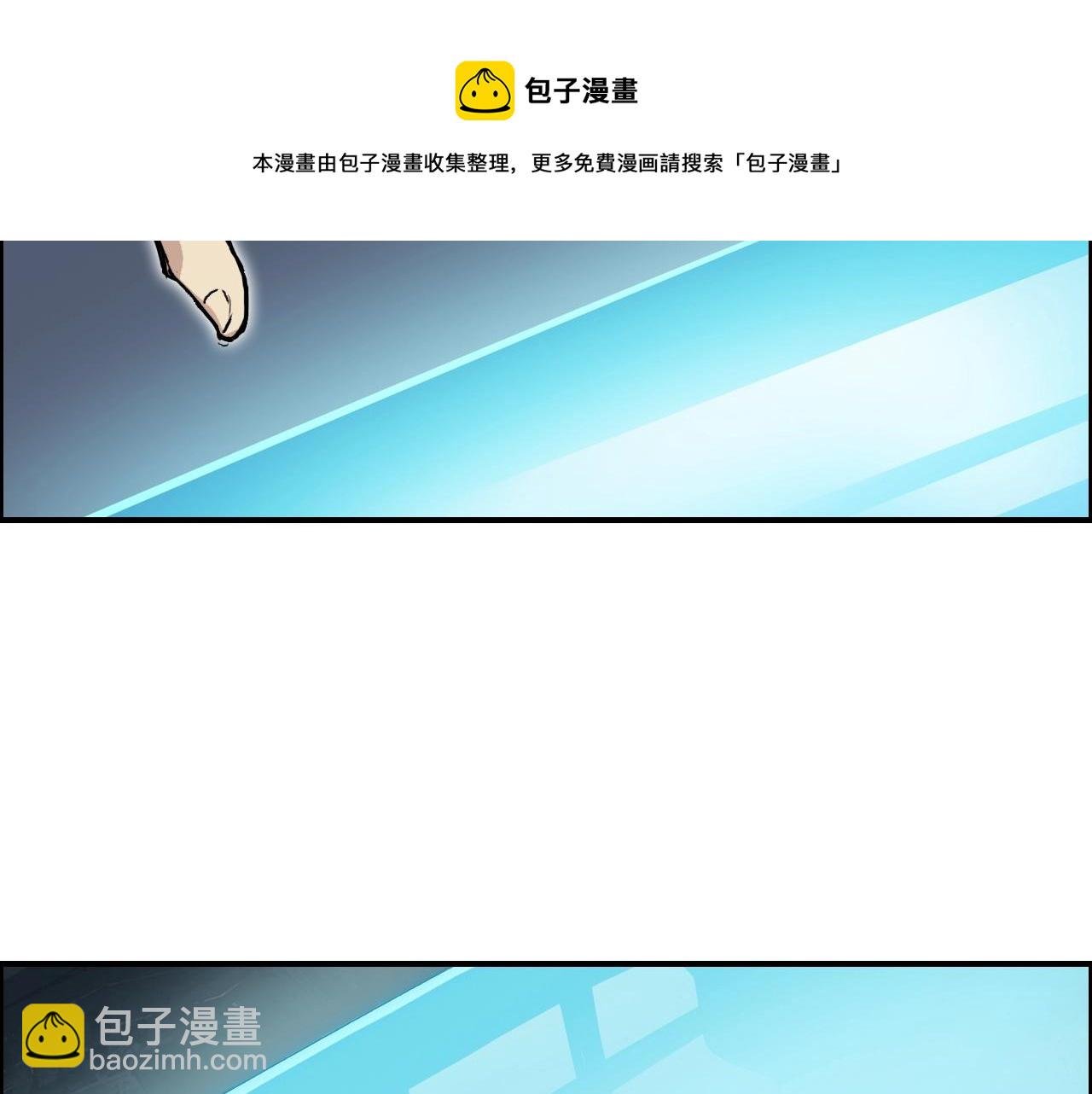 第263话 规则之石