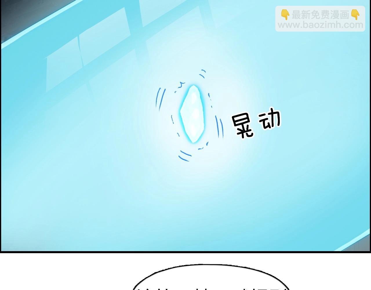 第263话 规则之石