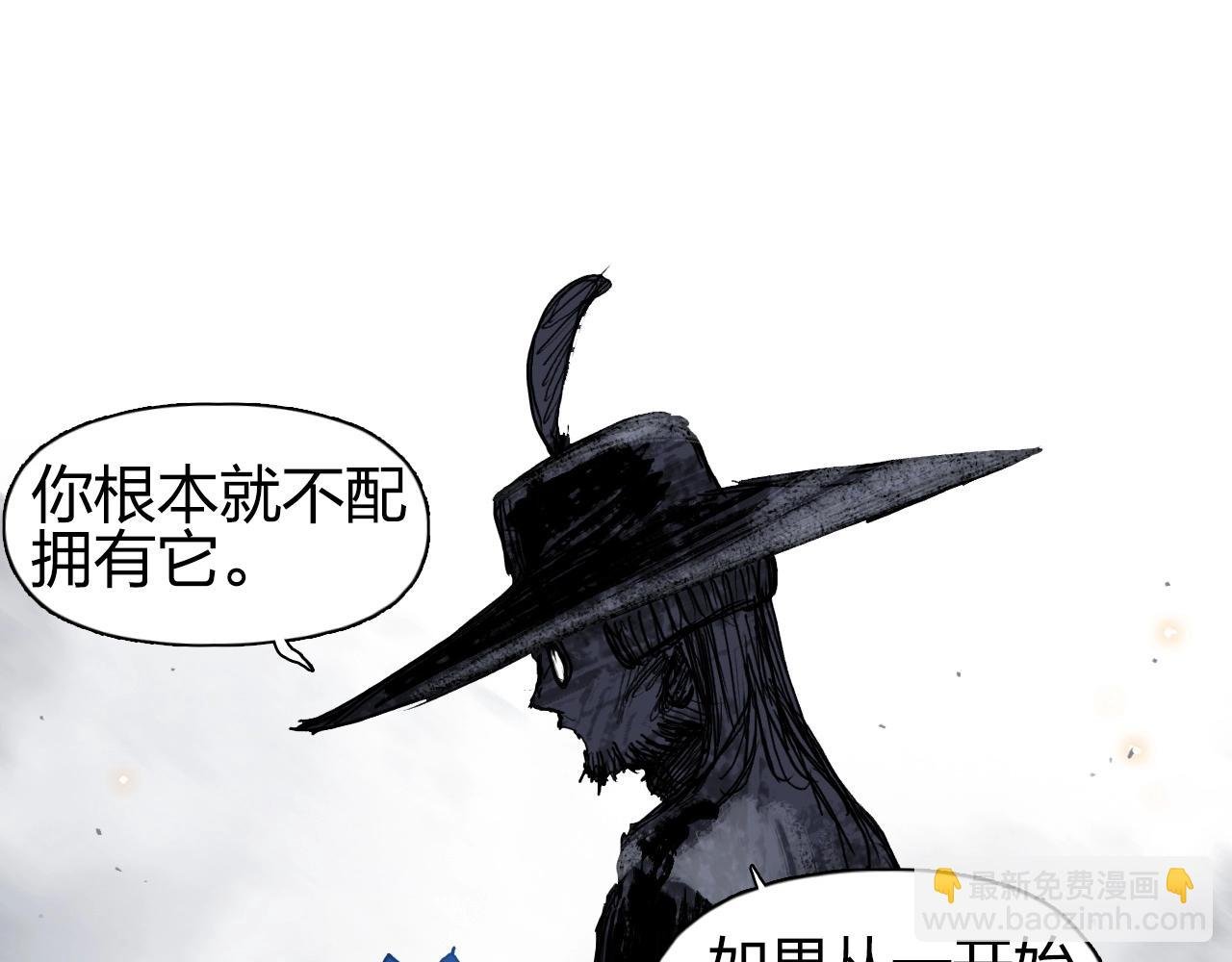第263话 规则之石
