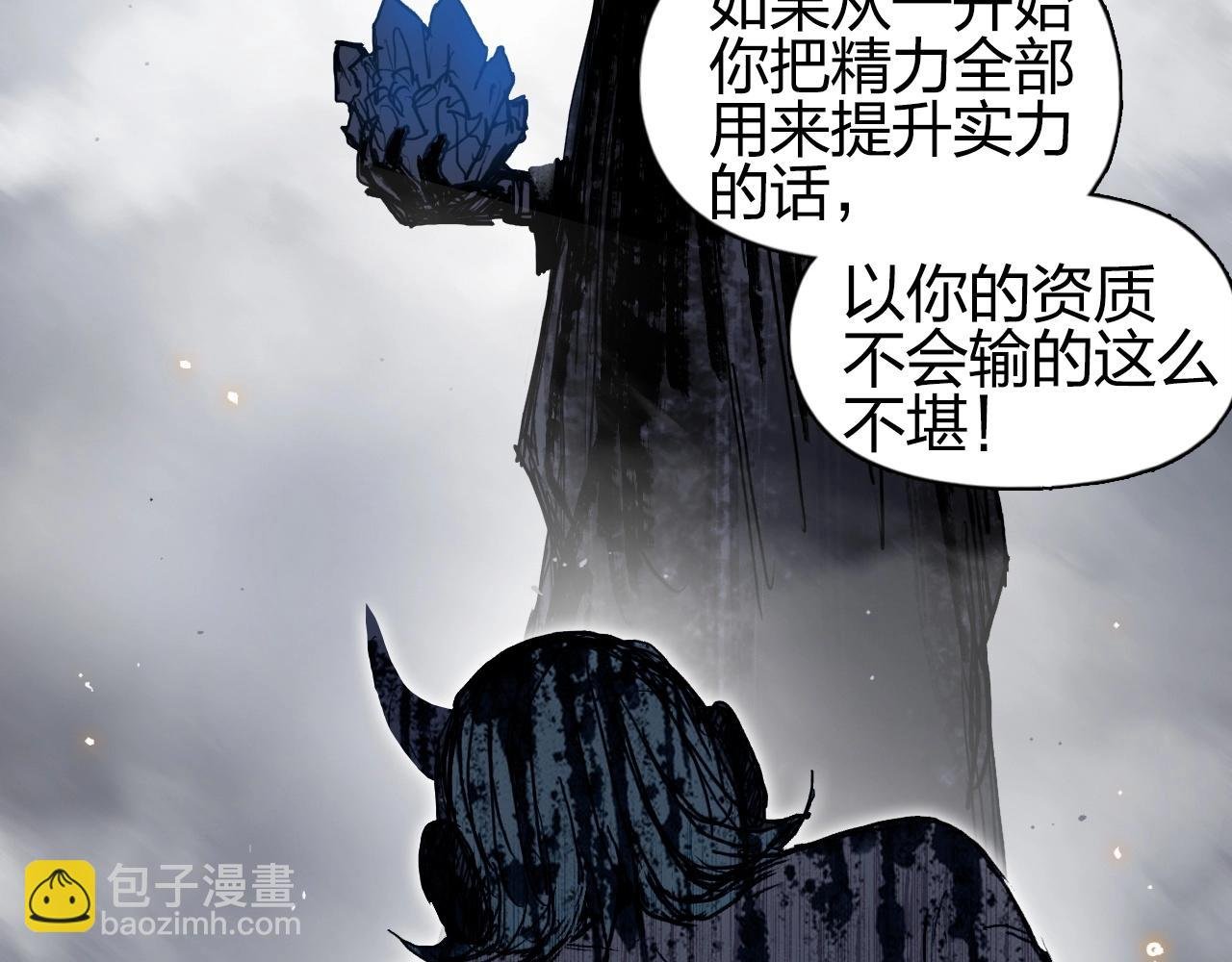 第263话 规则之石