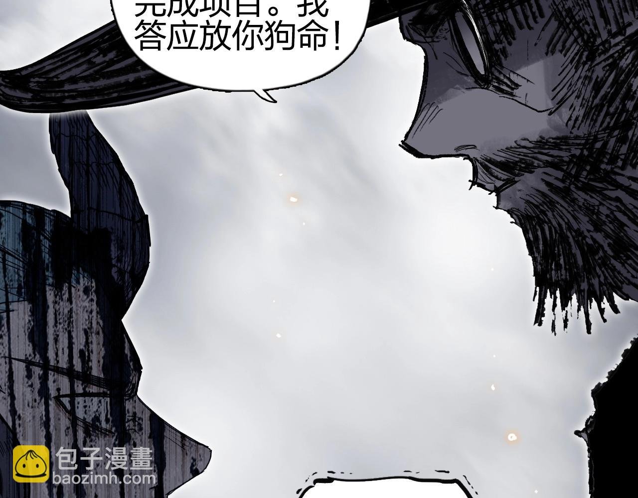 第263话 规则之石