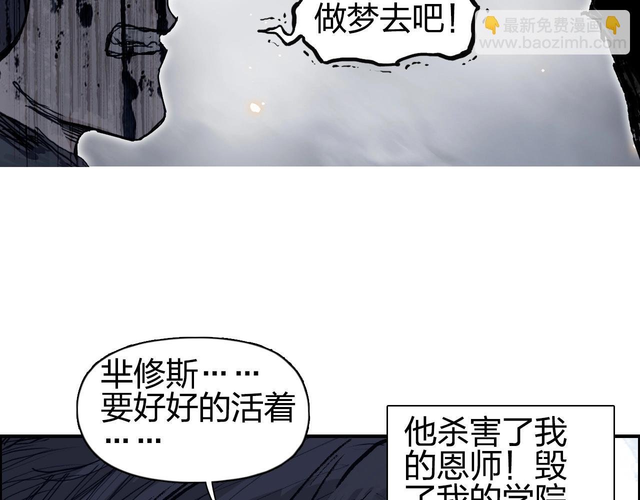 第263话 规则之石