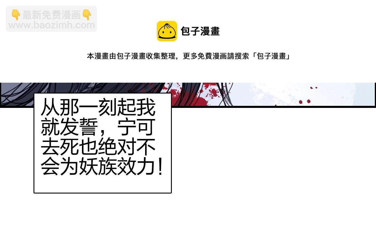 第263话 规则之石