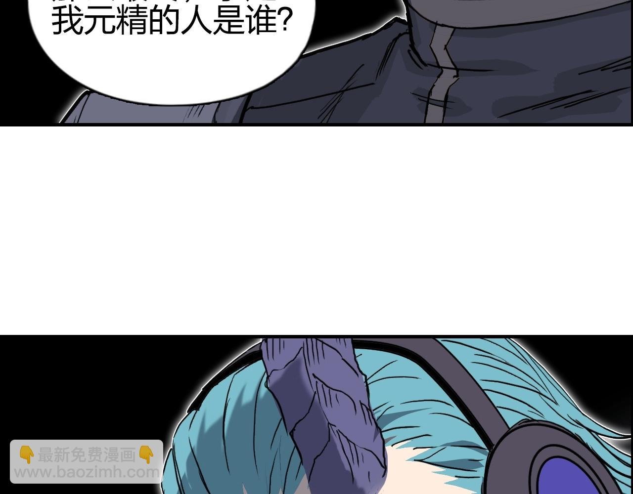 第263话 规则之石