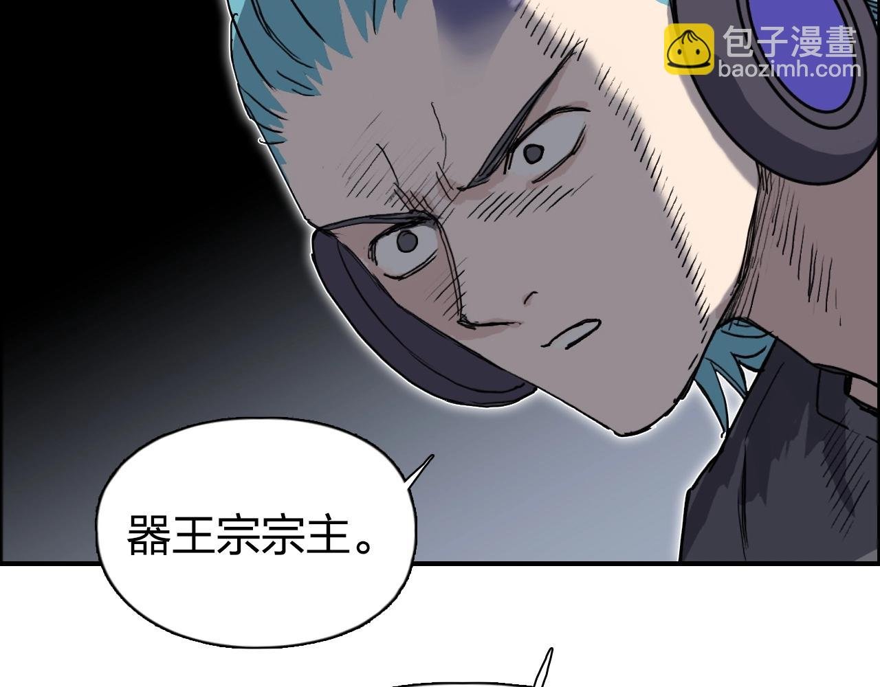 第263话 规则之石