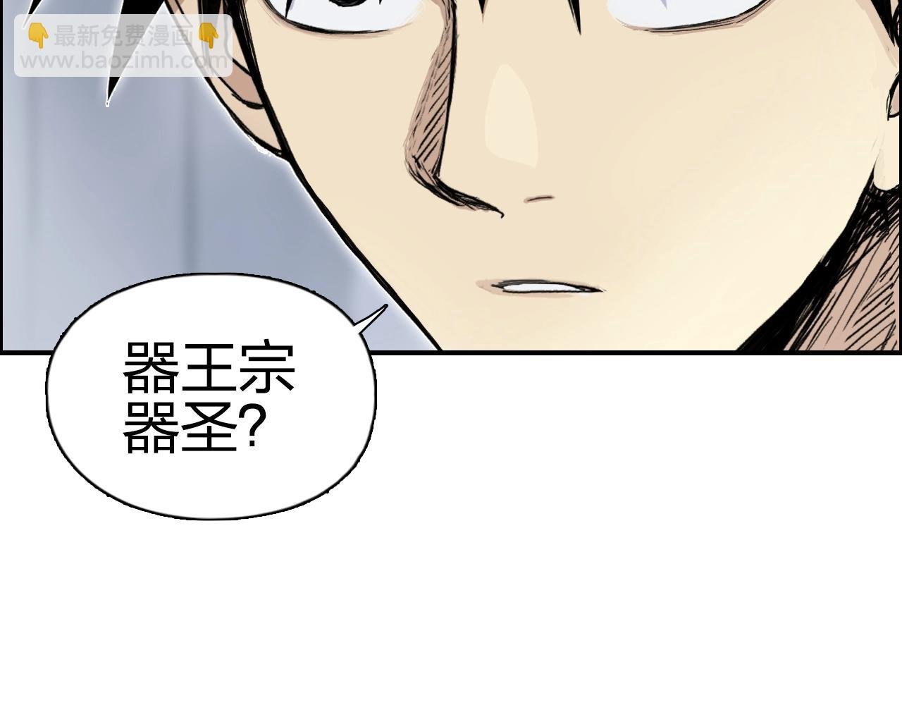 第263话 规则之石