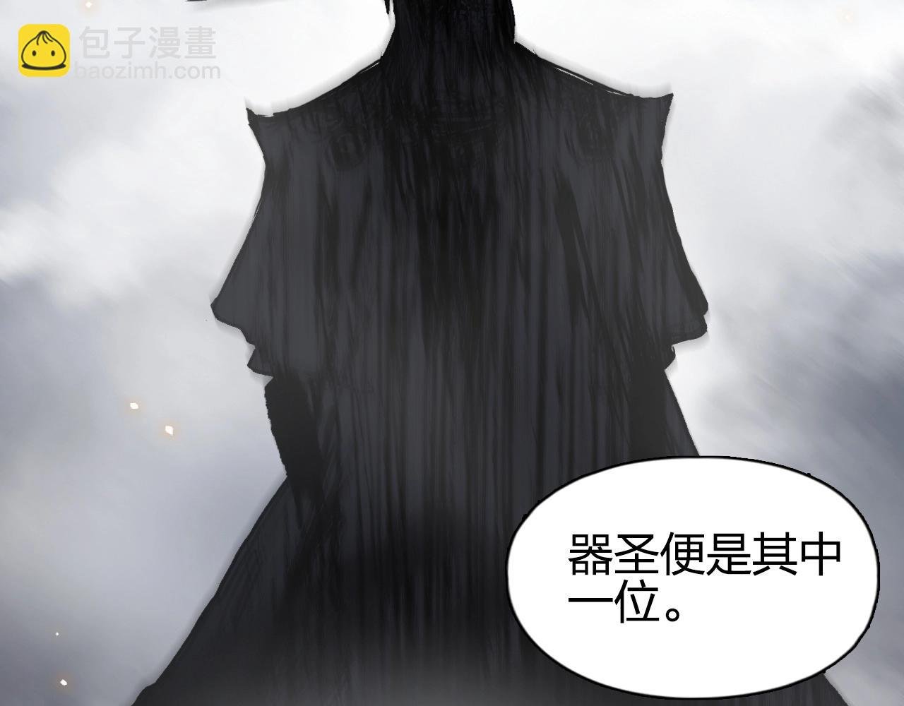 第263话 规则之石