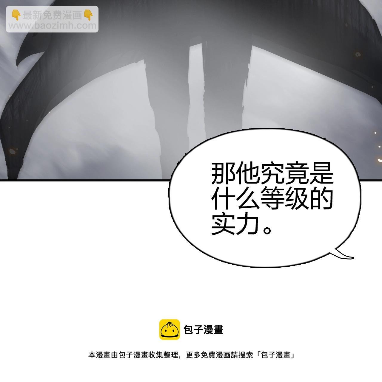 第263话 规则之石