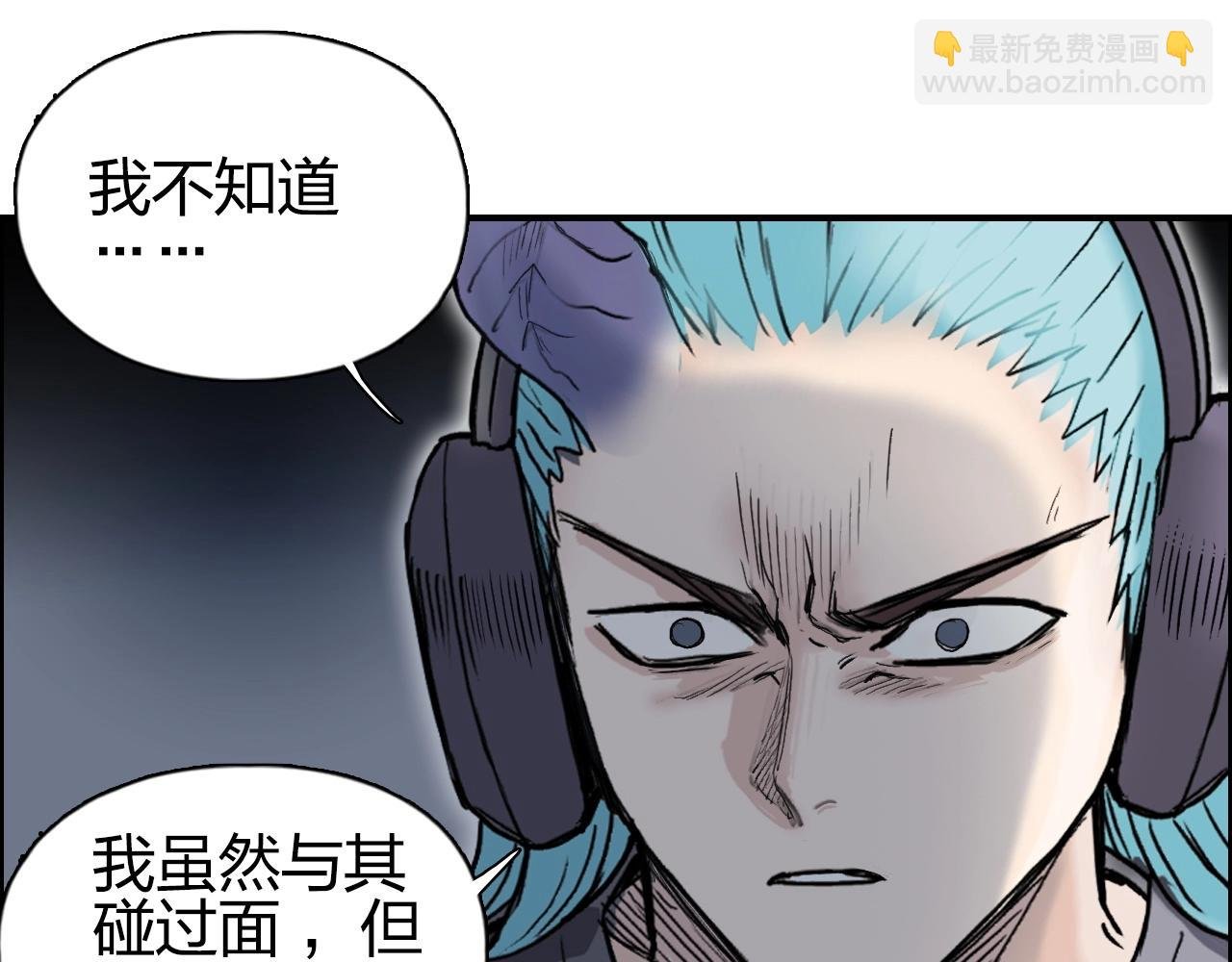 第263话 规则之石