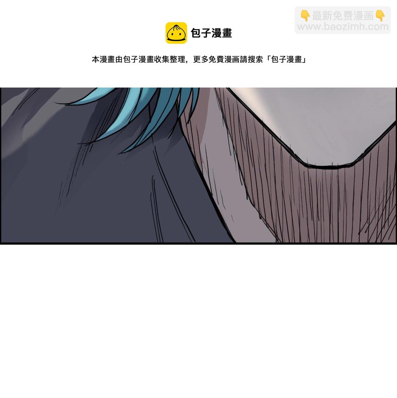 第263话 规则之石