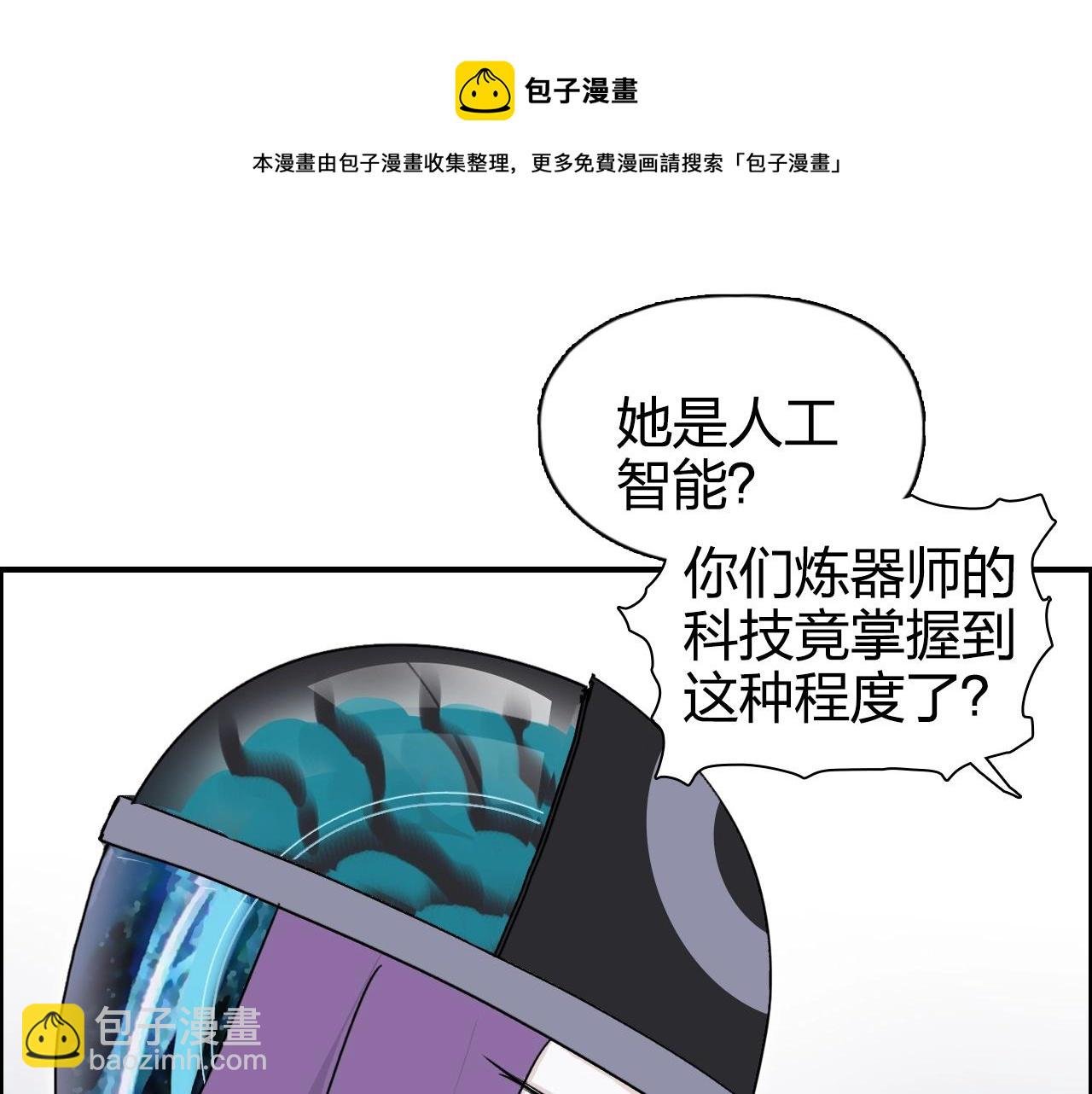 第264话 鹬蚌相争