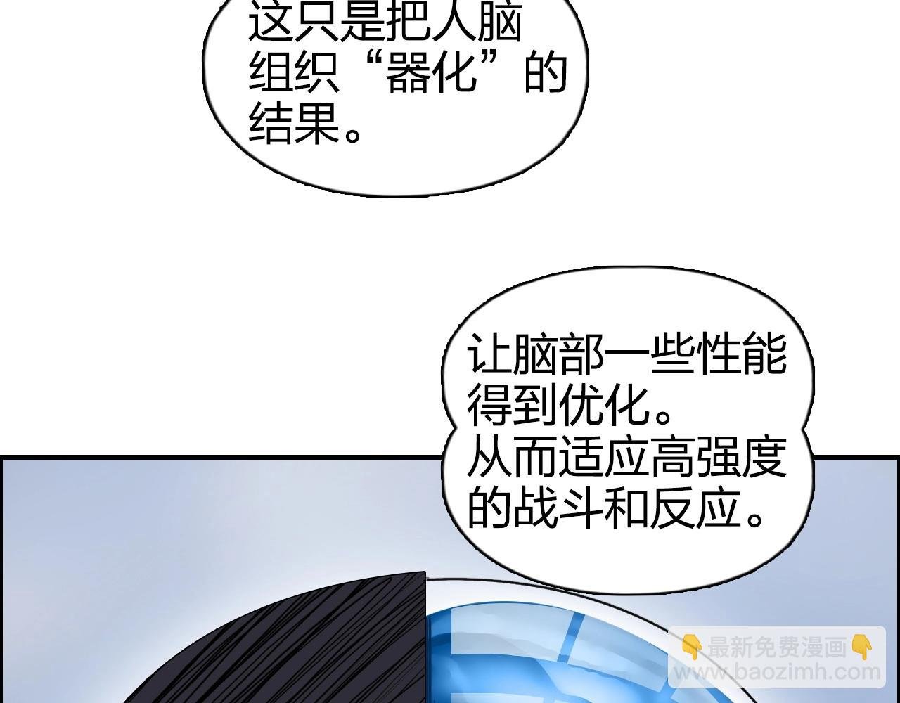 第264话 鹬蚌相争