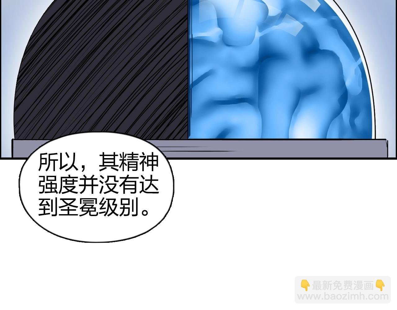 第264话 鹬蚌相争