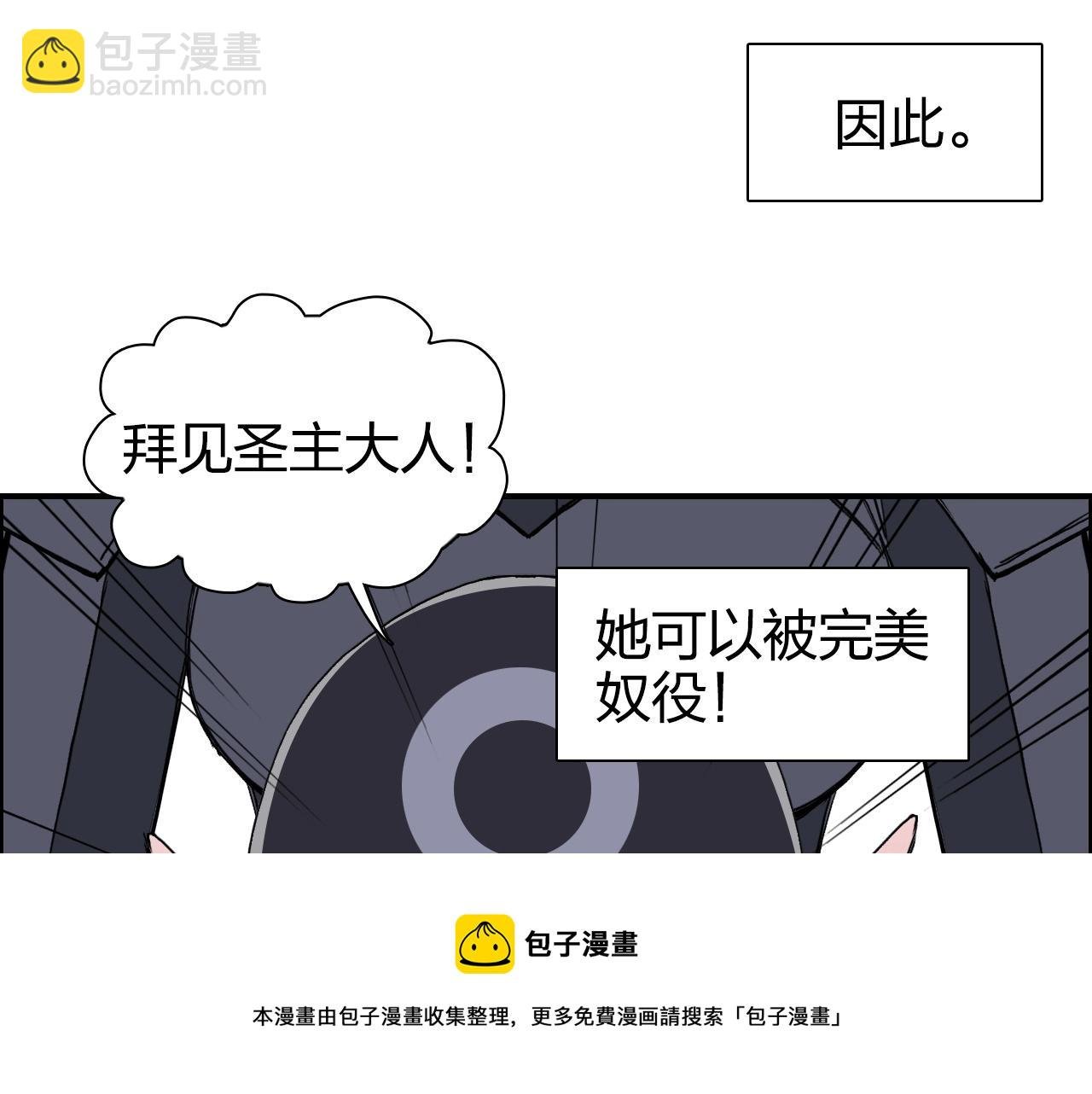 第264话 鹬蚌相争