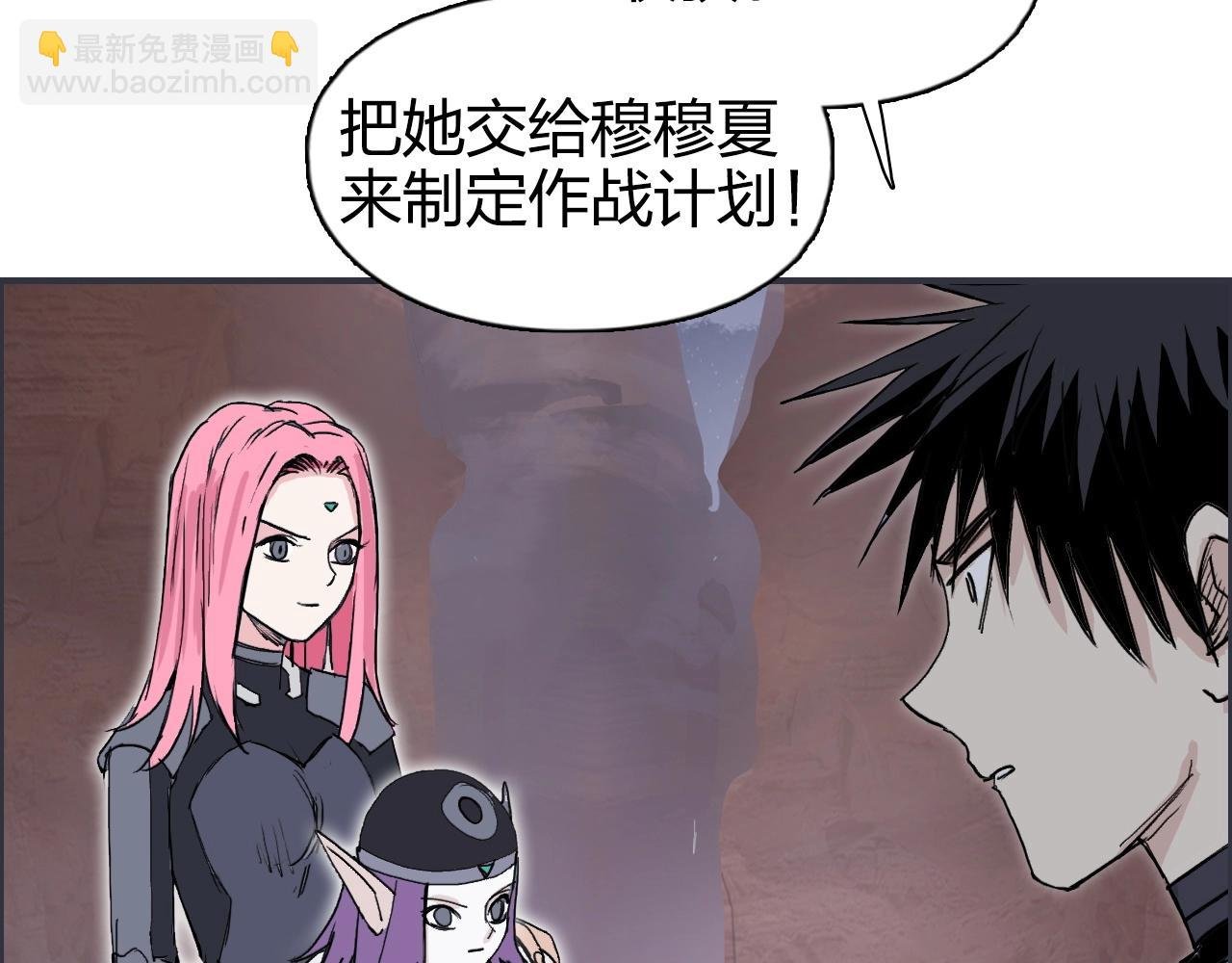 第264话 鹬蚌相争