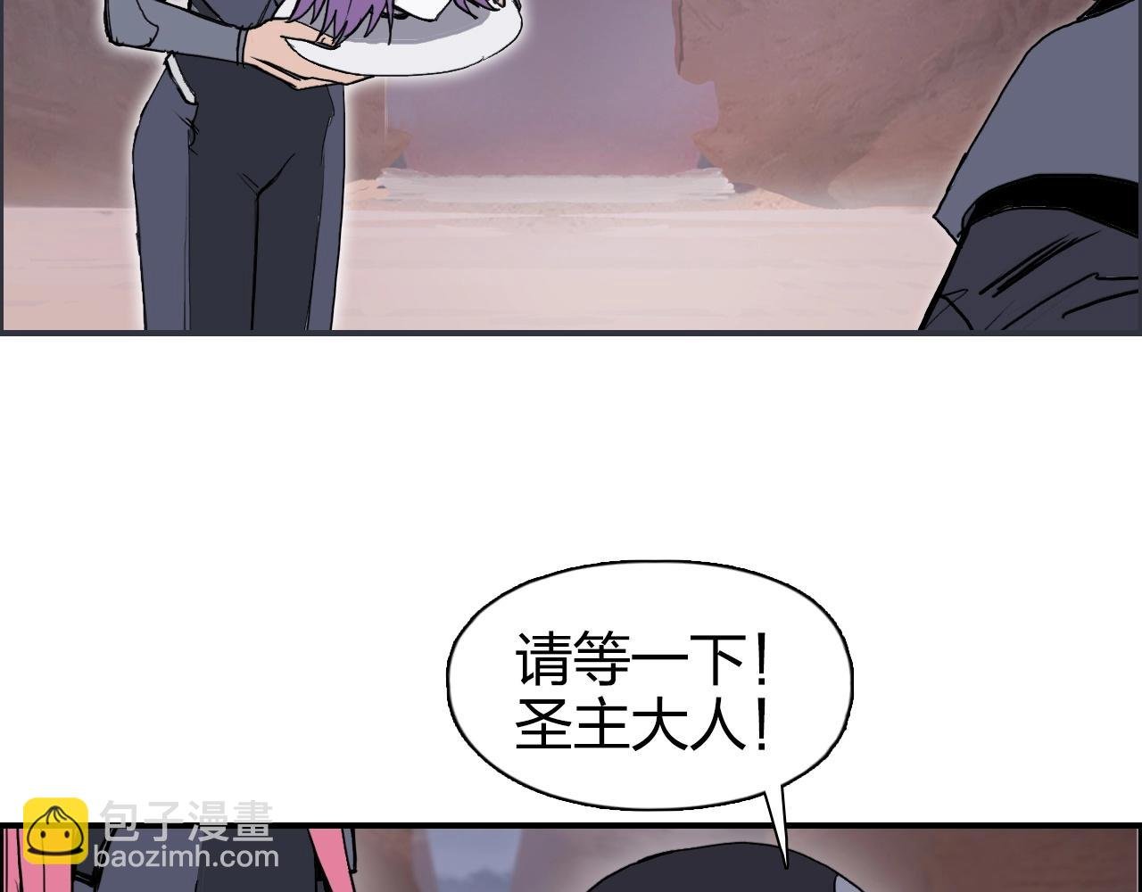 第264话 鹬蚌相争