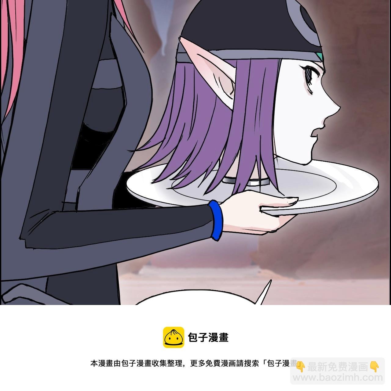 第264话 鹬蚌相争