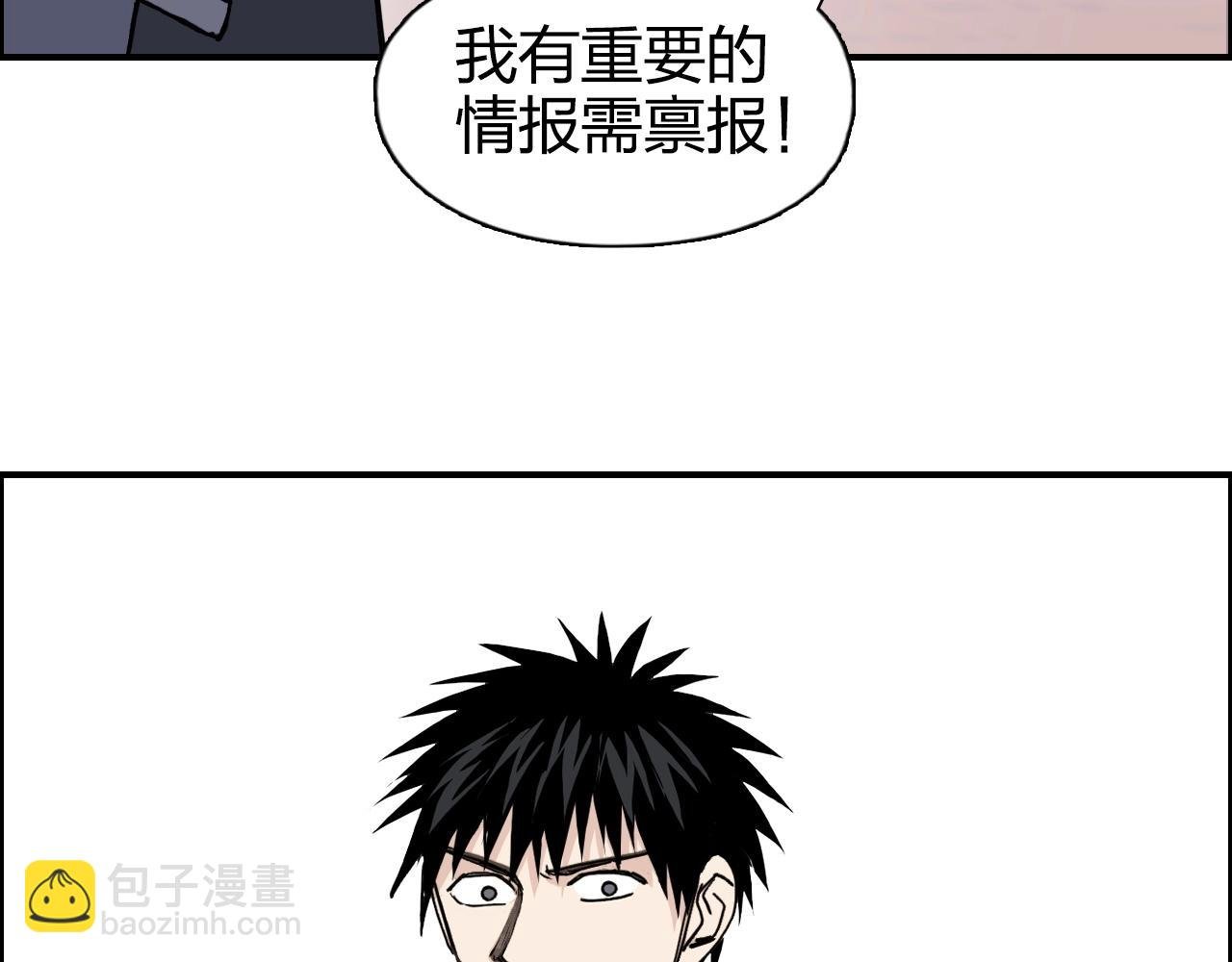 第264话 鹬蚌相争