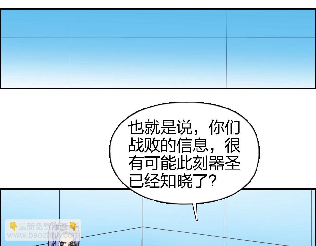 第264话 鹬蚌相争