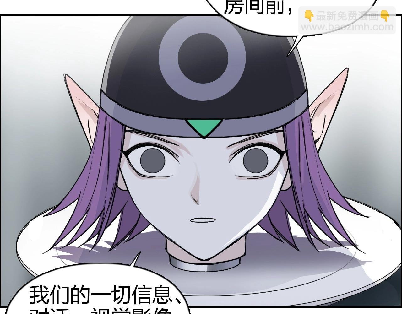 第264话 鹬蚌相争