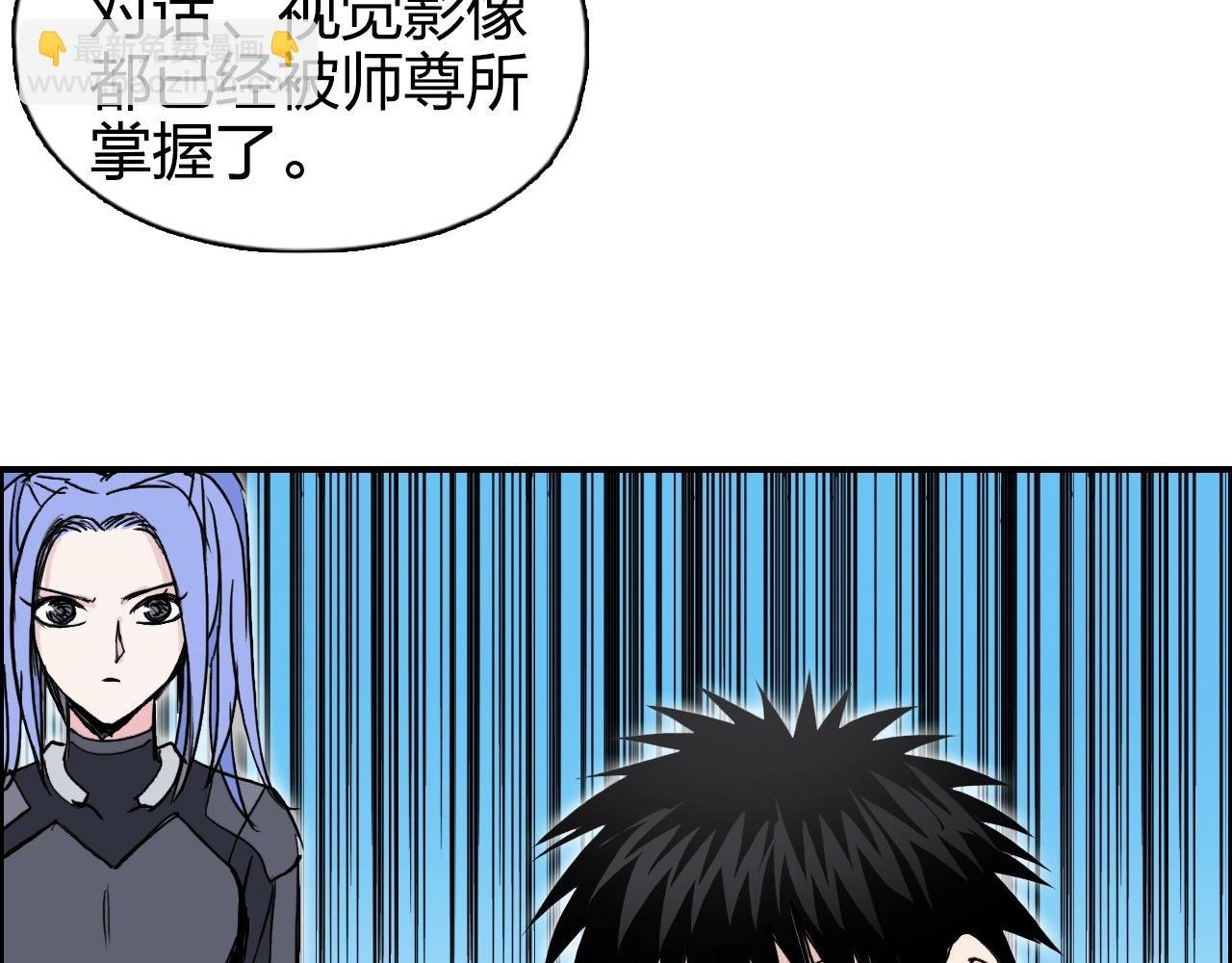 第264话 鹬蚌相争