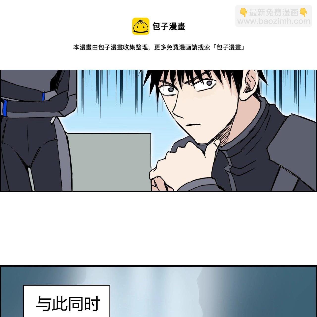 第264话 鹬蚌相争