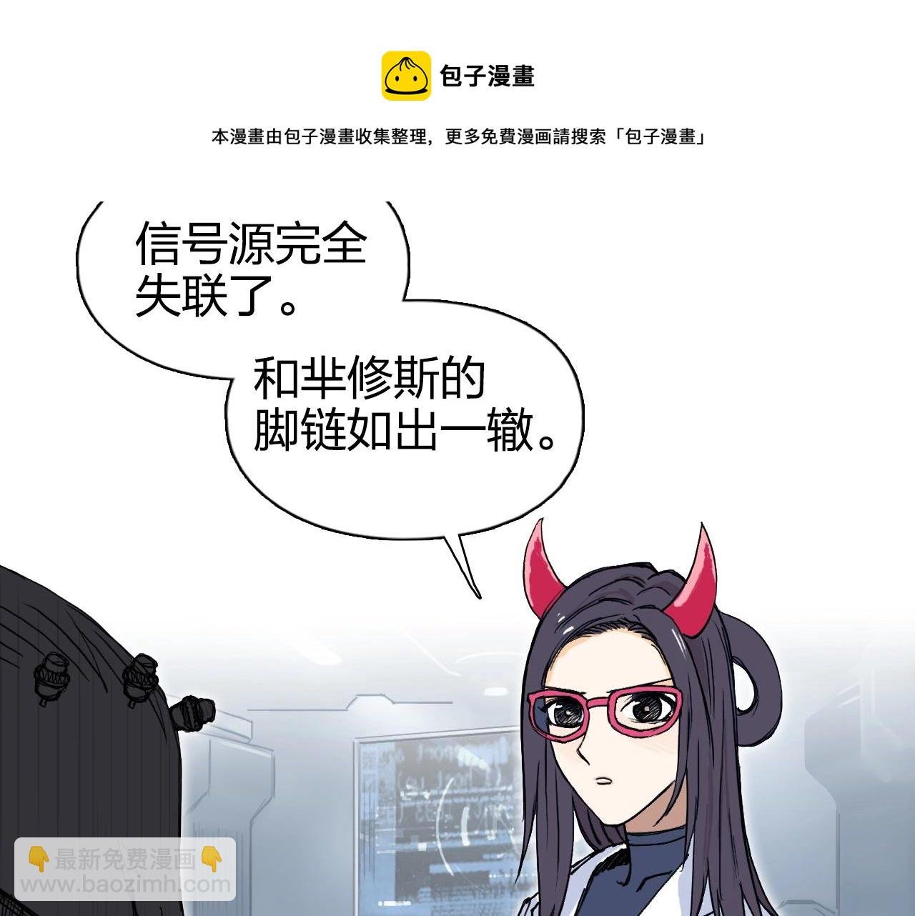 第264话 鹬蚌相争