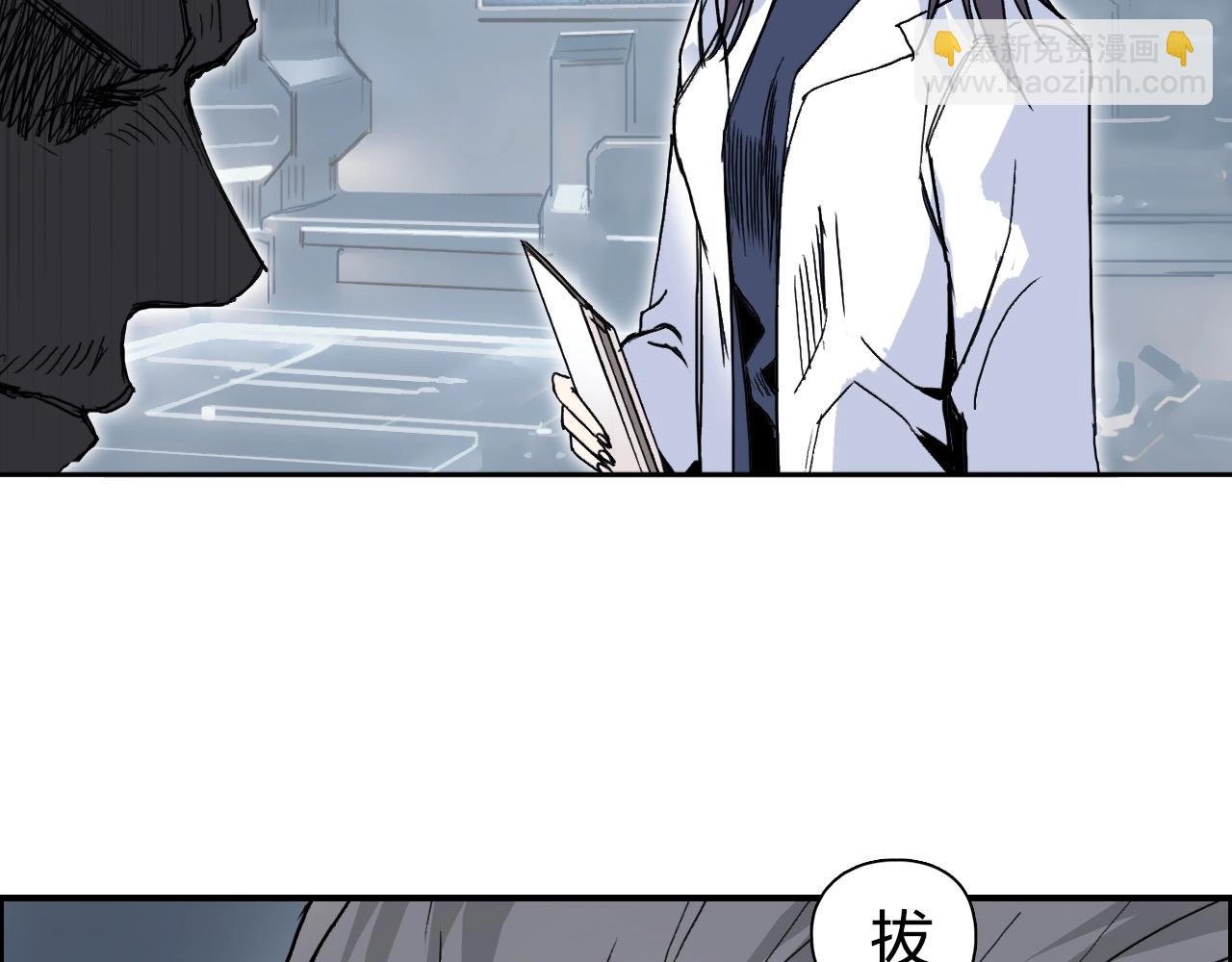 第264话 鹬蚌相争