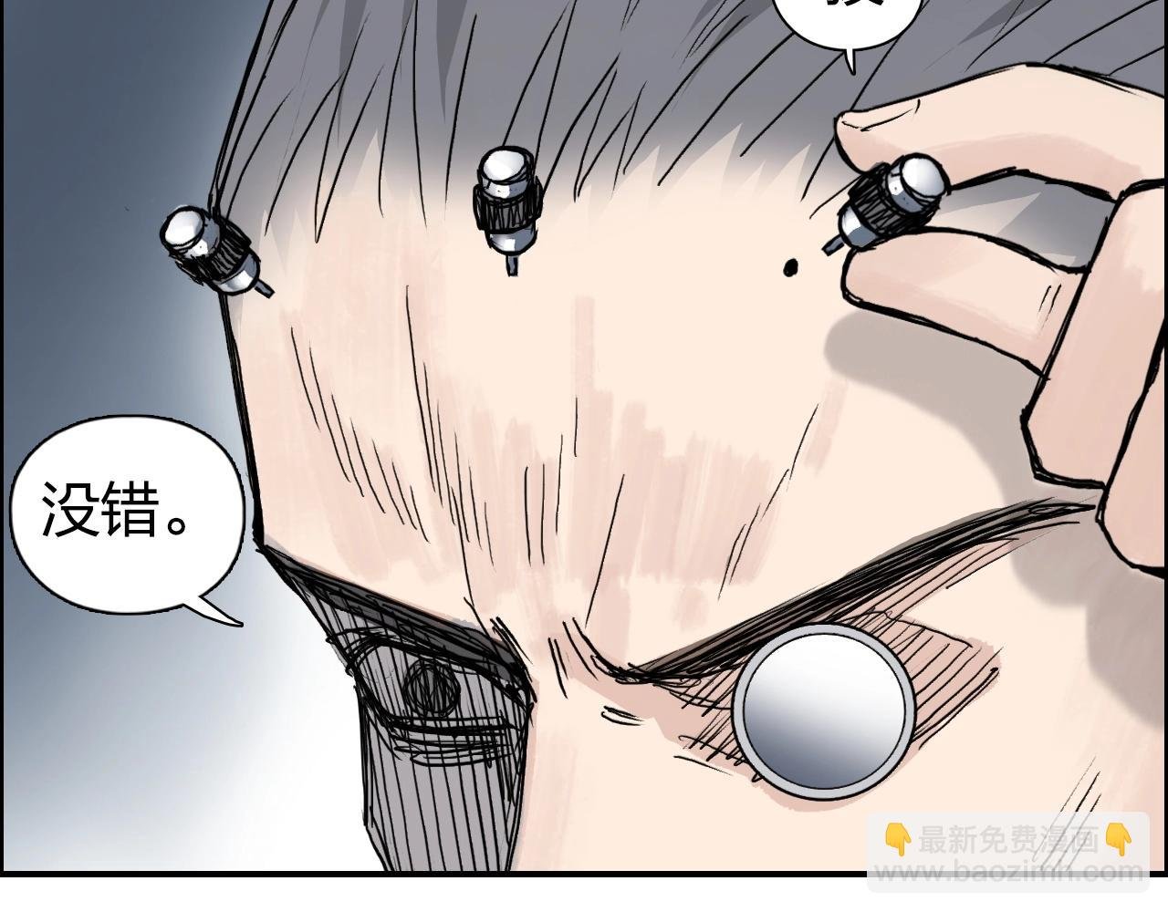 第264话 鹬蚌相争
