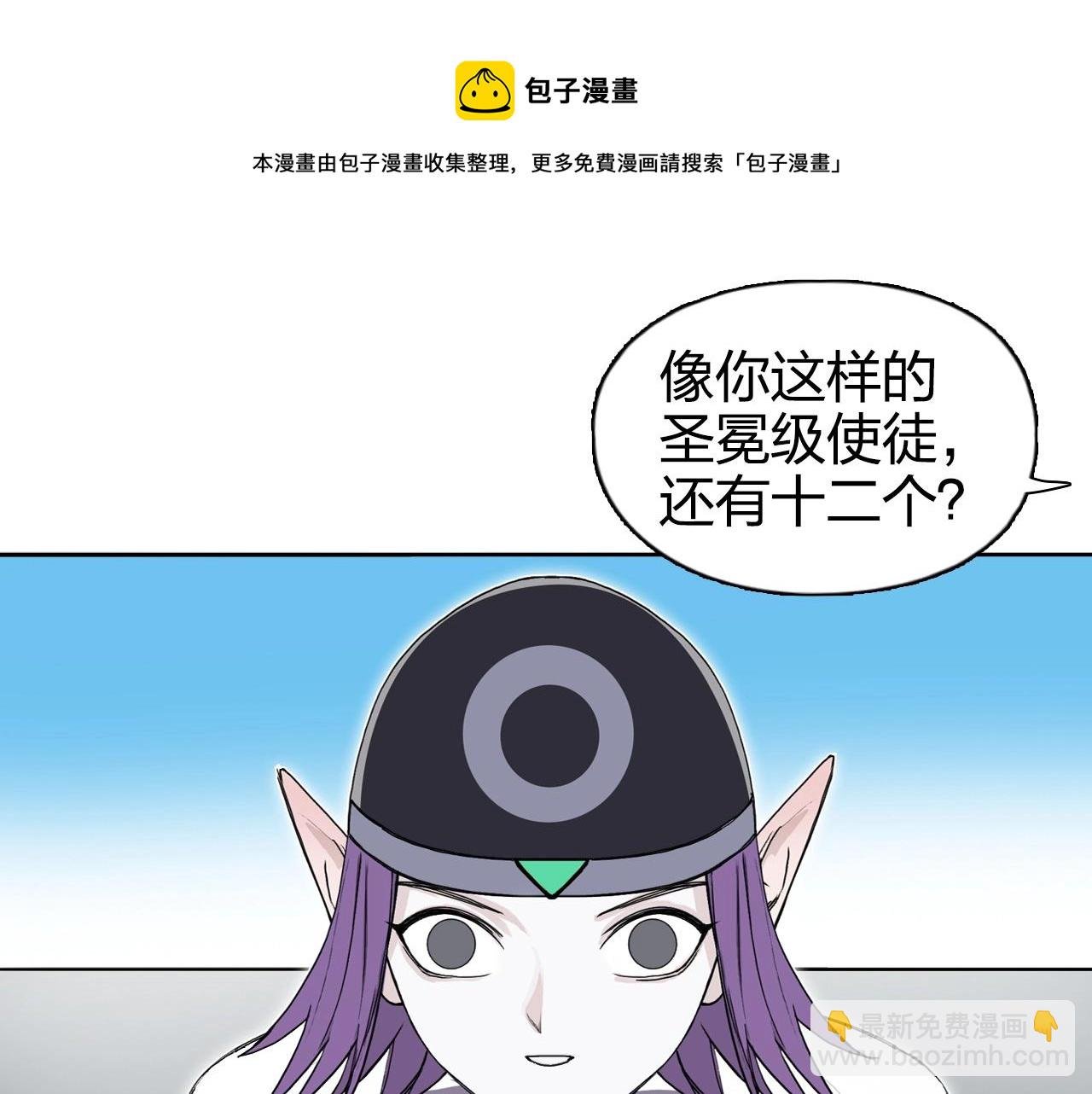 第264话 鹬蚌相争