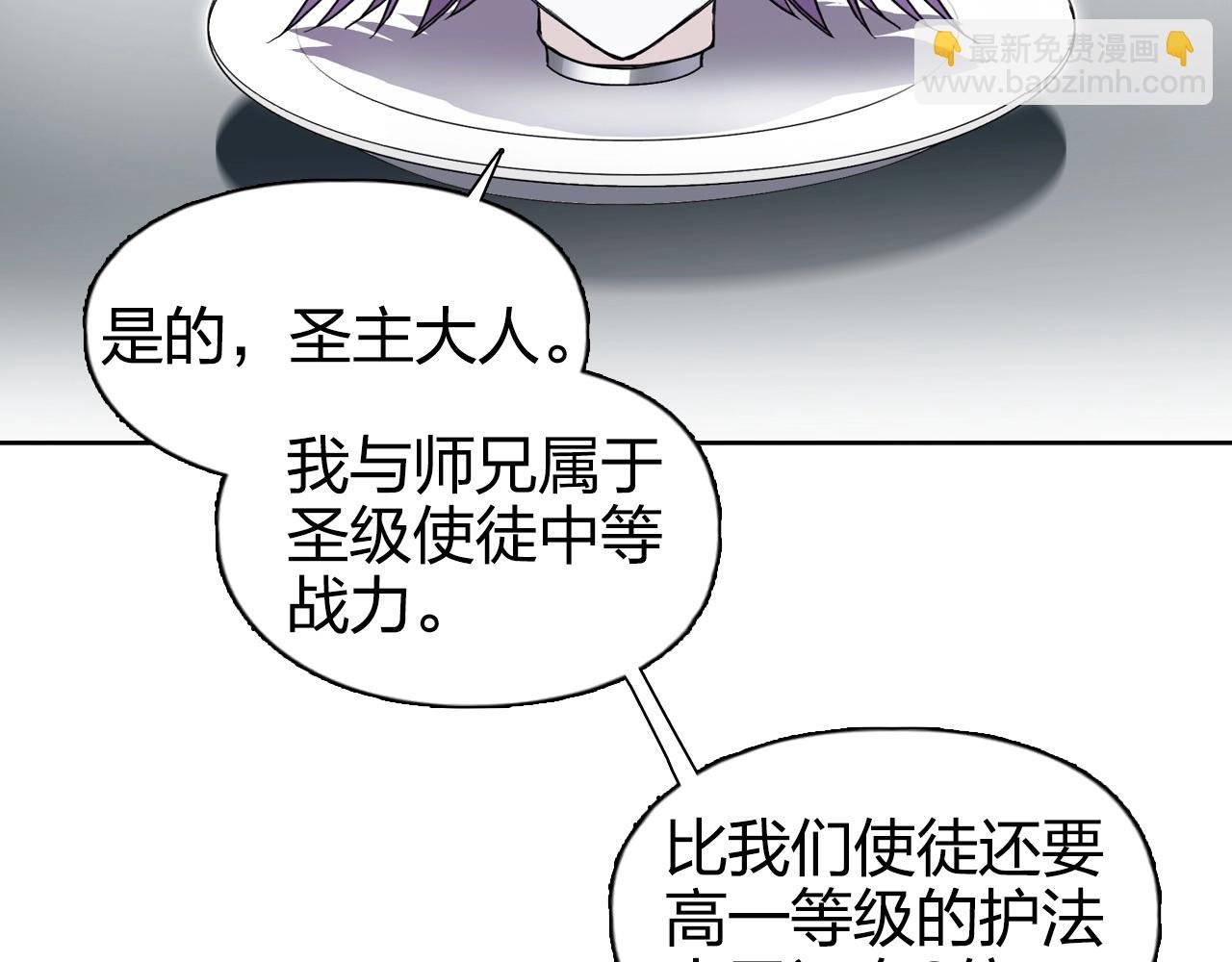第264话 鹬蚌相争